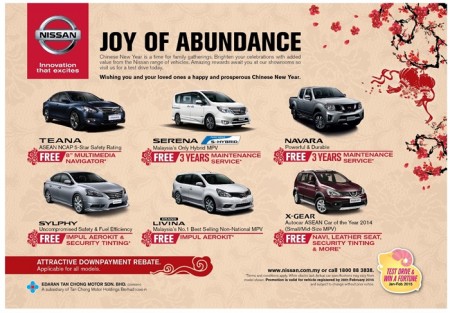 CNY Range Colour_TheStar Ad