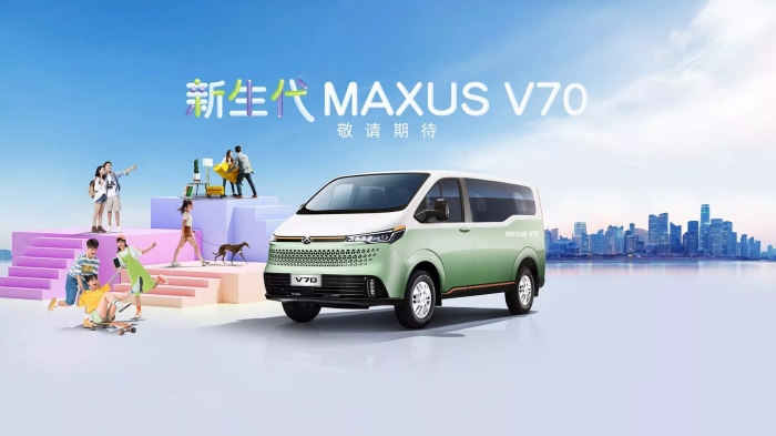 MAXUS LANCAR MINIVAN V70, PESAING KEPADA FORD TRANSIT KUSTOM | Mekanika